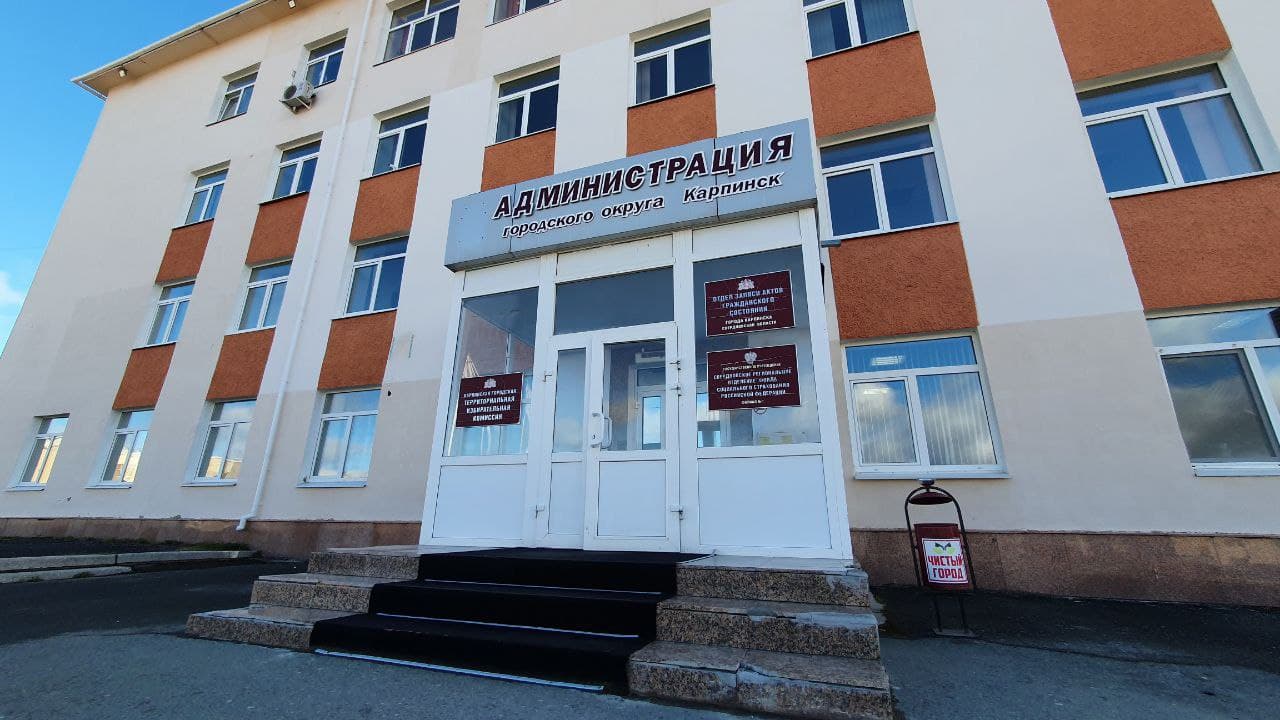Карпинцев приглашают на прием к директору Департамента по труду и занятости
