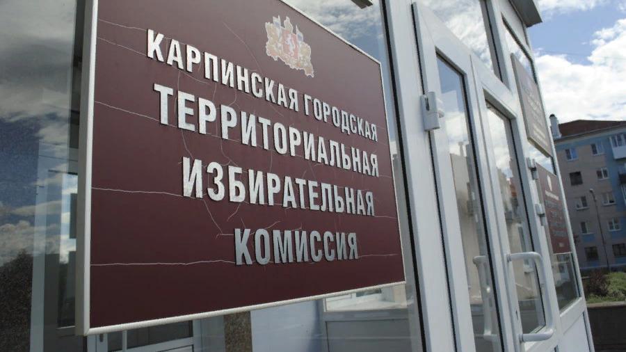 В выборах в карпинскую Думу намерены участвовать 45 человек