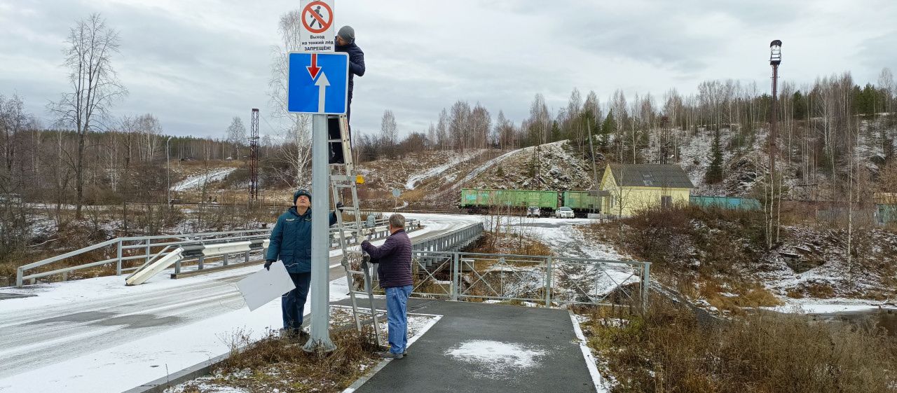 В Карпинске уже развесили таблички с предупреждениями про тонкий лед