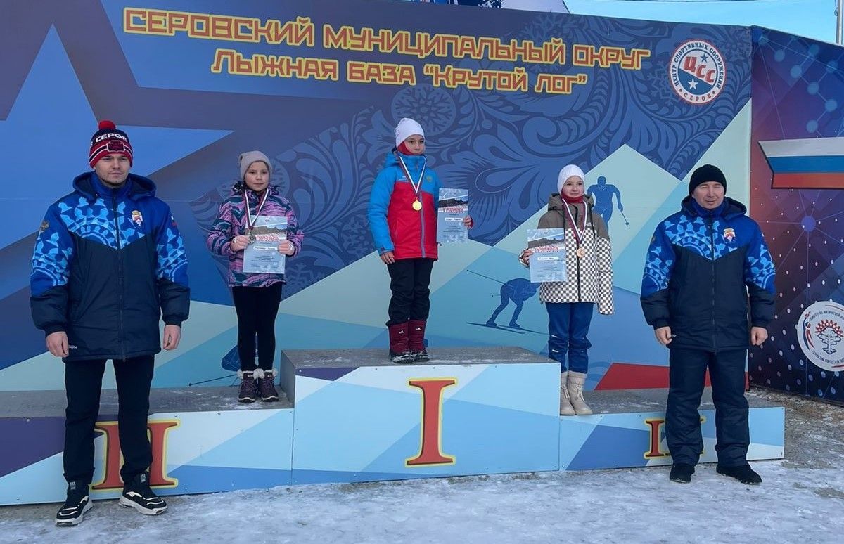 Карпинцы заняли семь призовых мест на серовских соревнованиях по лыжным гонкам