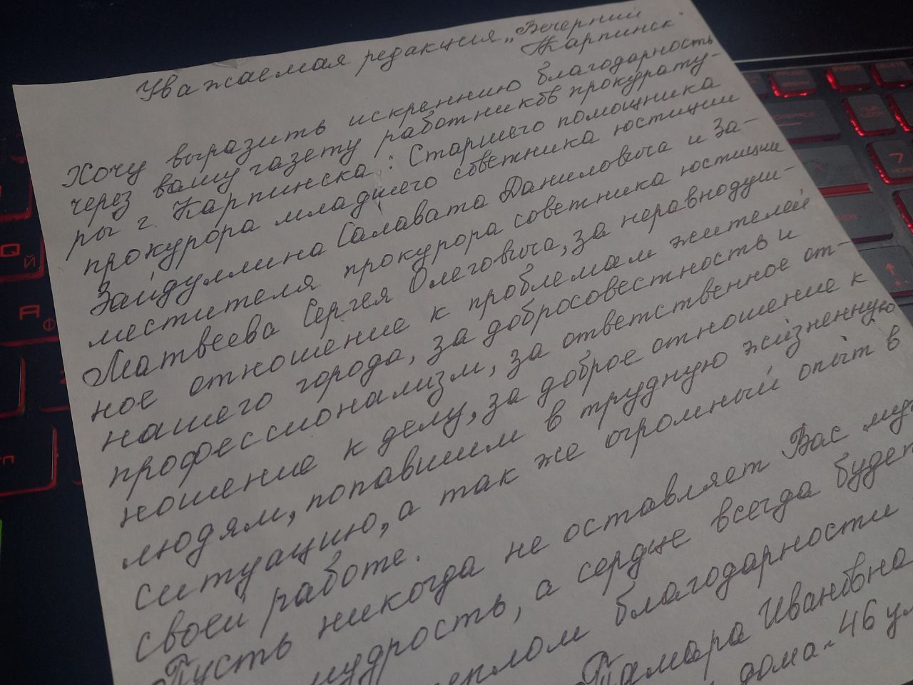Пенсионерка, которая делила квартиру с грибами, благодарит прокуратуру за помощь