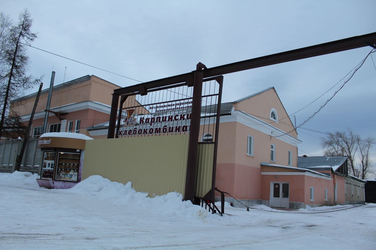 Новых хозяев для карпинского хлебокомбината пока не нашлось: продажа акций «Главхлеба» не состоялась