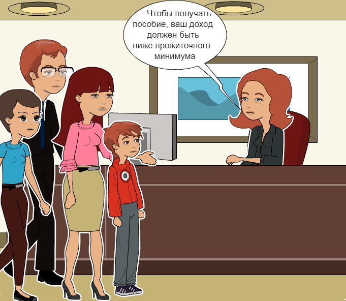 Положено ли вам пособие и на какую выплату вы можете претендовать? Воспользуйтесь нашим онлайн-калькулятором