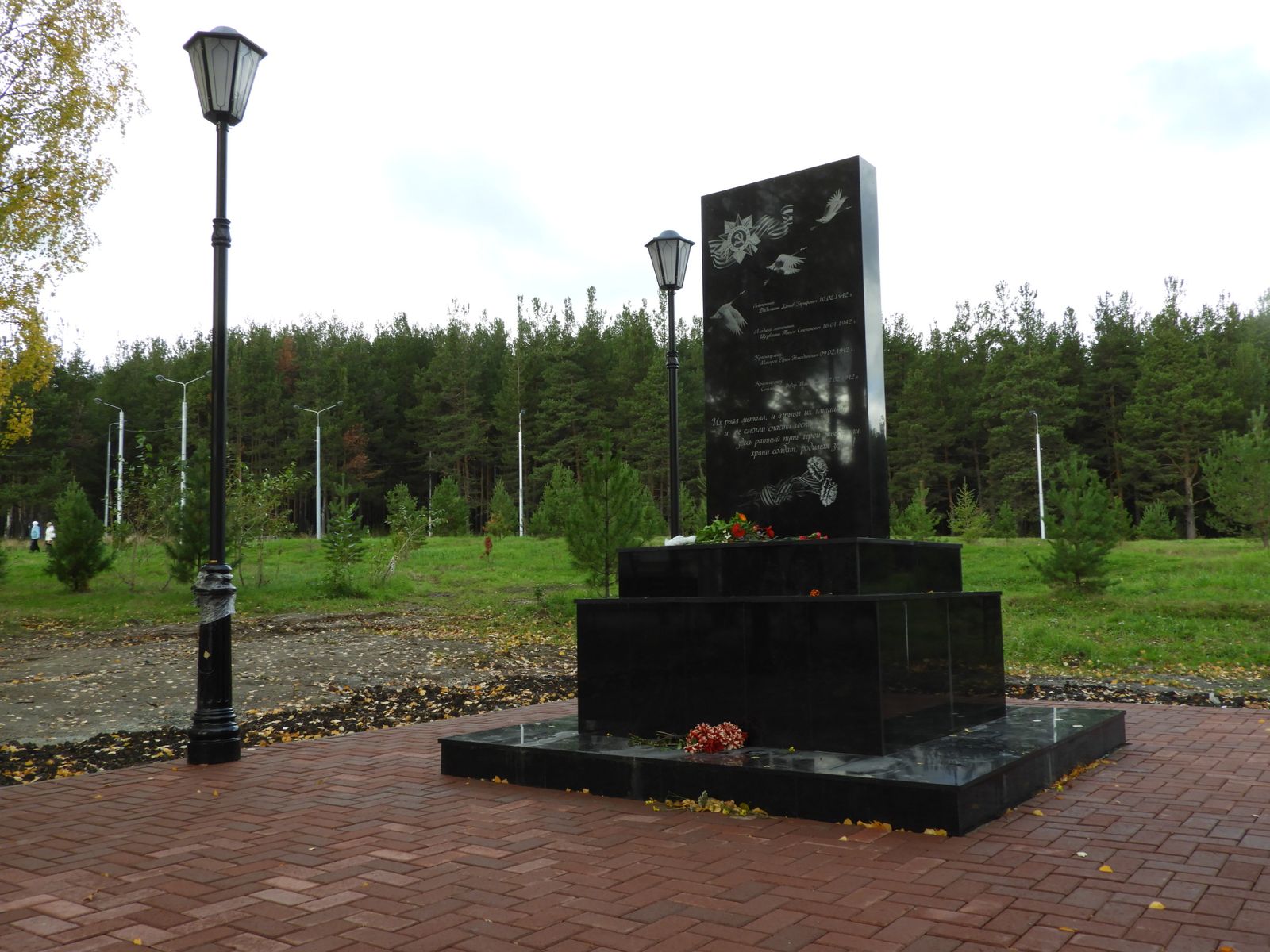 Свердловская фирма требует с УКХ миллион рублей, которые были потрачены на благоустройство памятника