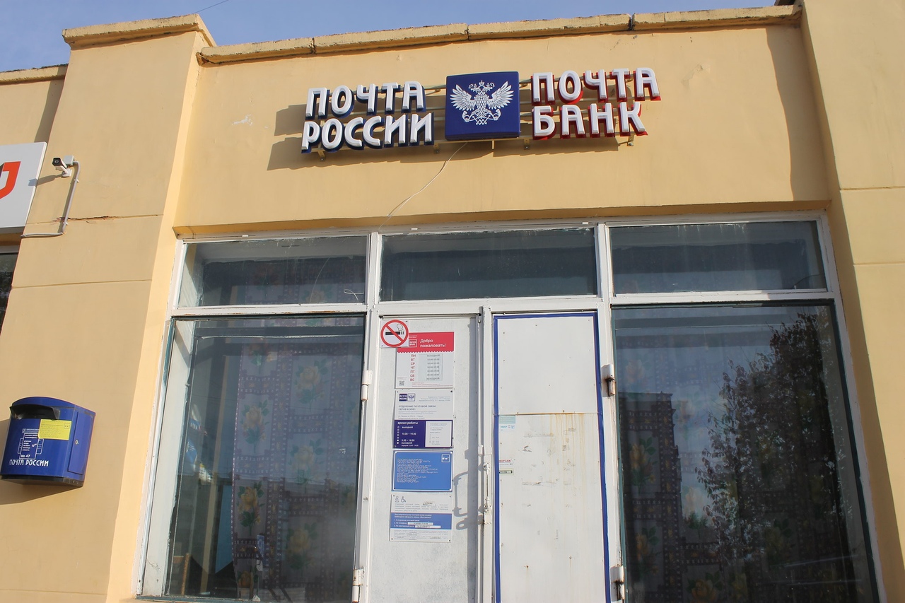 COVID. "Почта России" начала работу в особом режиме. Большая часть отделений недоступна для посещения