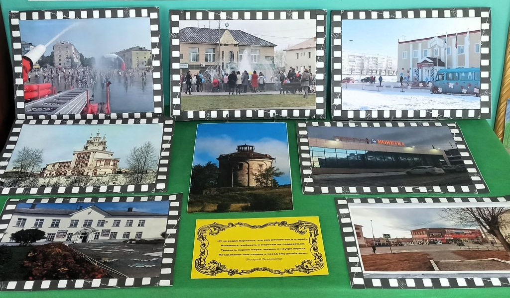 В библиотеке Бажова открылась фотовыставка ко Дню города 