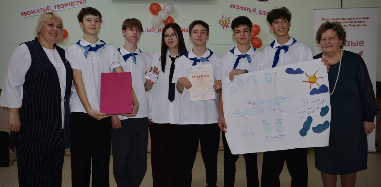 Карпинские школьники выбрали лучших вожатых