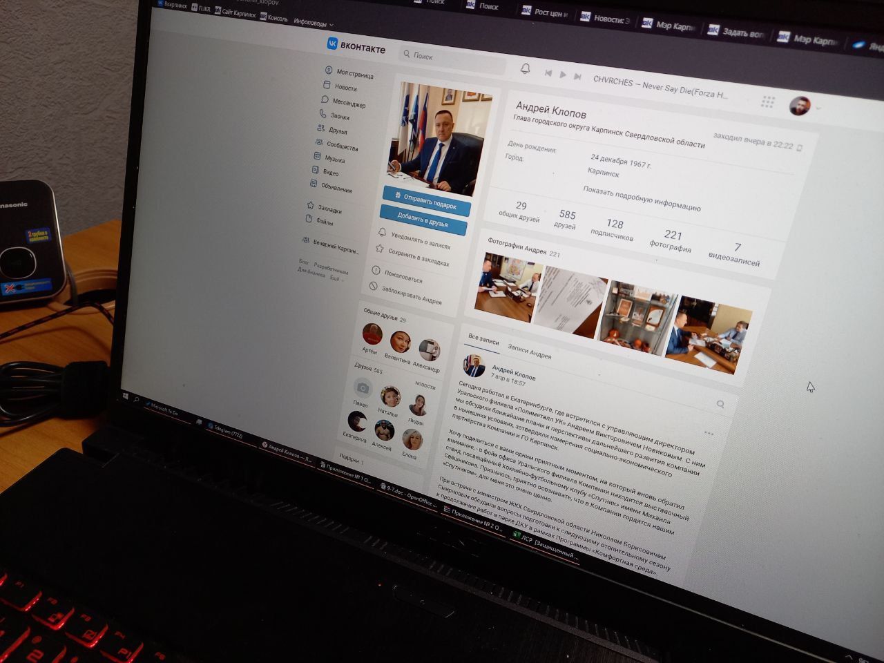 Мэр Карпинска, по примеру губернатора, перестал проявлять активность в соцсетях