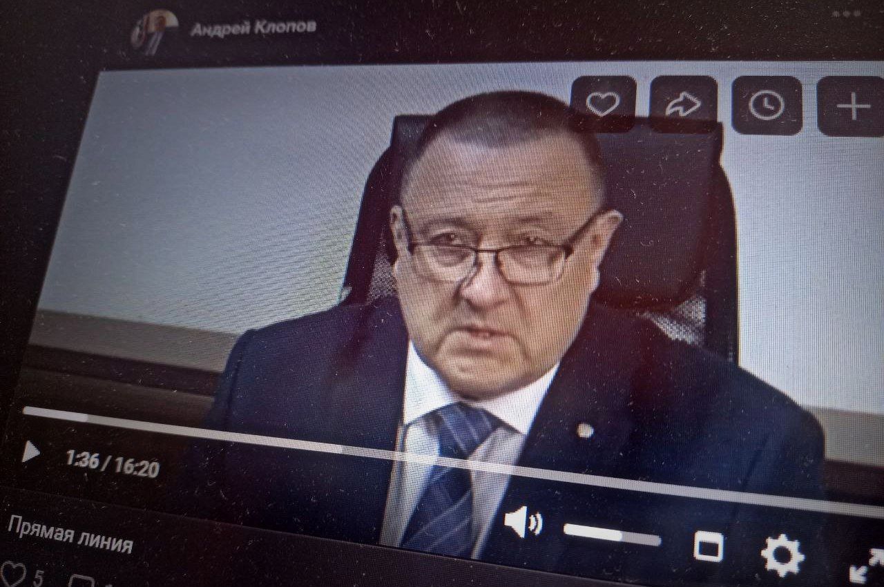 Мэр Андрей Клопов ответил на вопросы, которые карпинцы задавали губернатору
