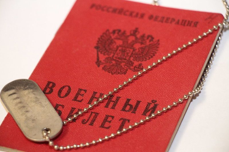 Сколько горожан должны призвать в армию?