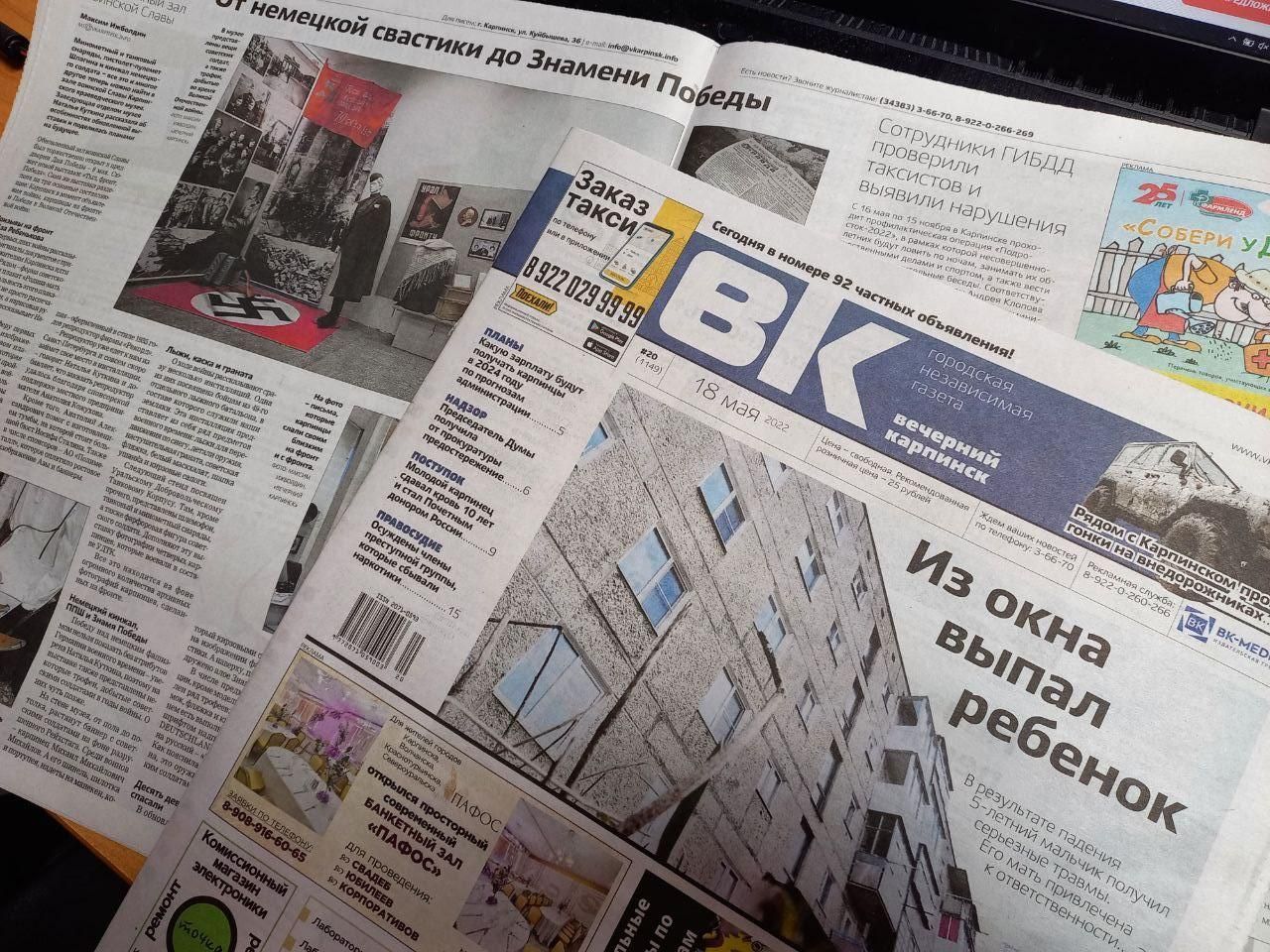 Про падение из окна, аварию и гонки на внедорожниках читайте в свежем номере «Вечернего Карпинска»