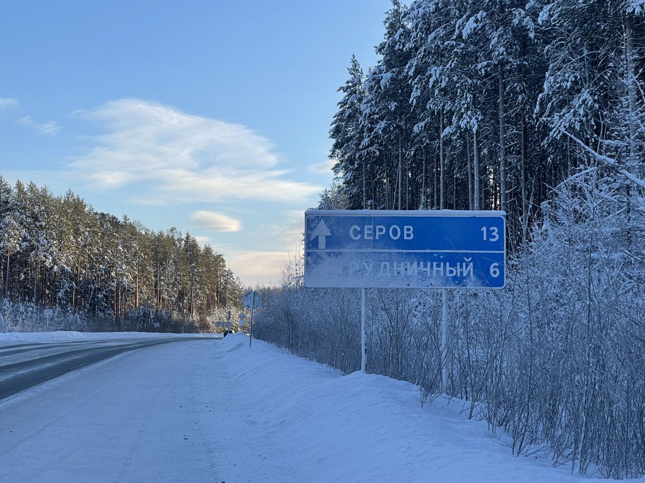 “Такое количество осадков выпало впервые за 60 лет”. Синоптики подвели итоги зимы