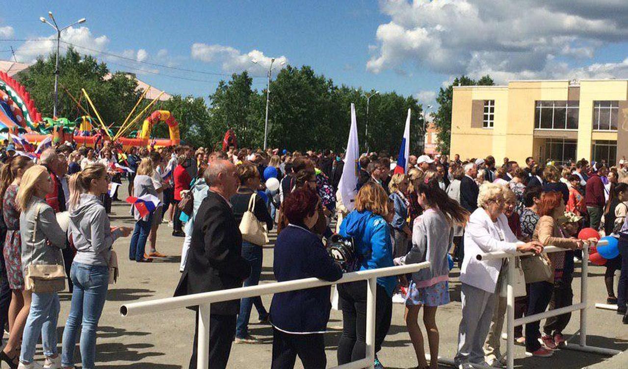 В субботу на городской площади отметят День России