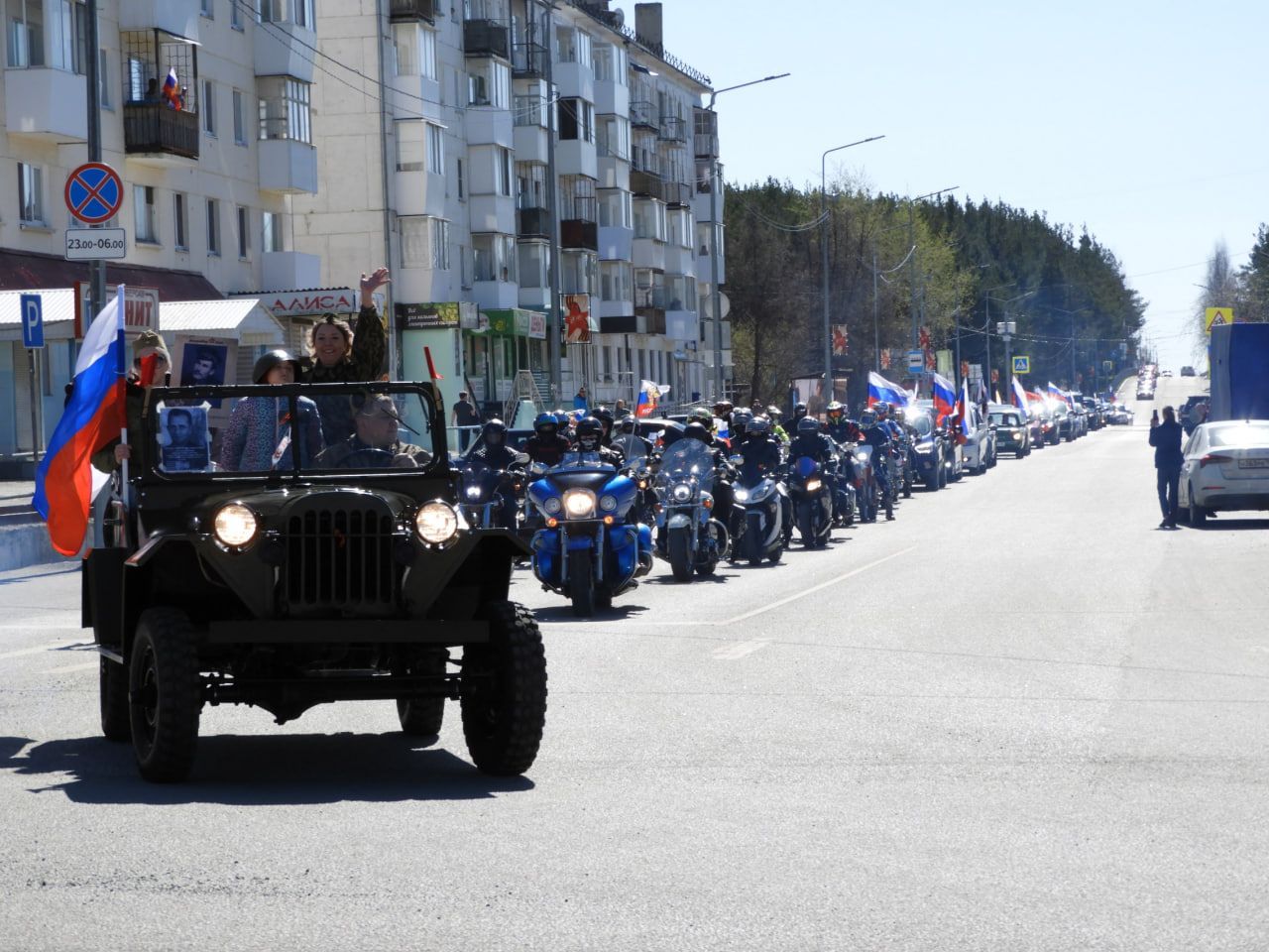 В Карпинске автолюбители и мотоциклисты вышли на традиционный автопробег в честь Дня Победы