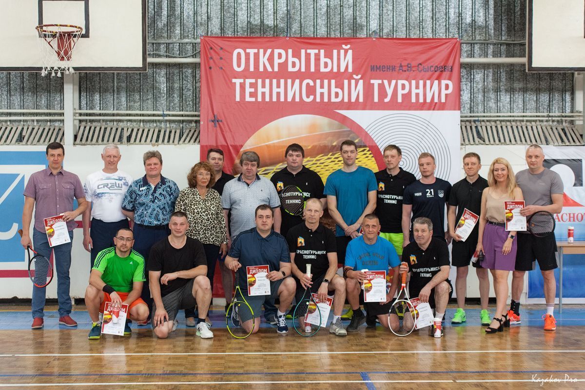 Первый турнир по большому теннису памяти Анатолия Сысоева выиграли карпинцы