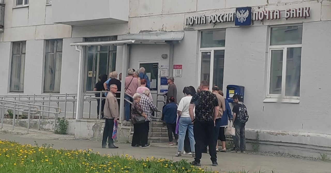Что говорят работники центрального отделения почты, которое сейчас работает с трехкратной нагрузкой