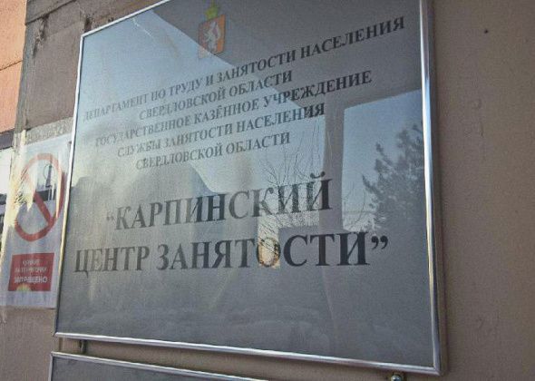Карпинский Центр занятости предлагает безработным водителям бесплатно обучиться категории «С»