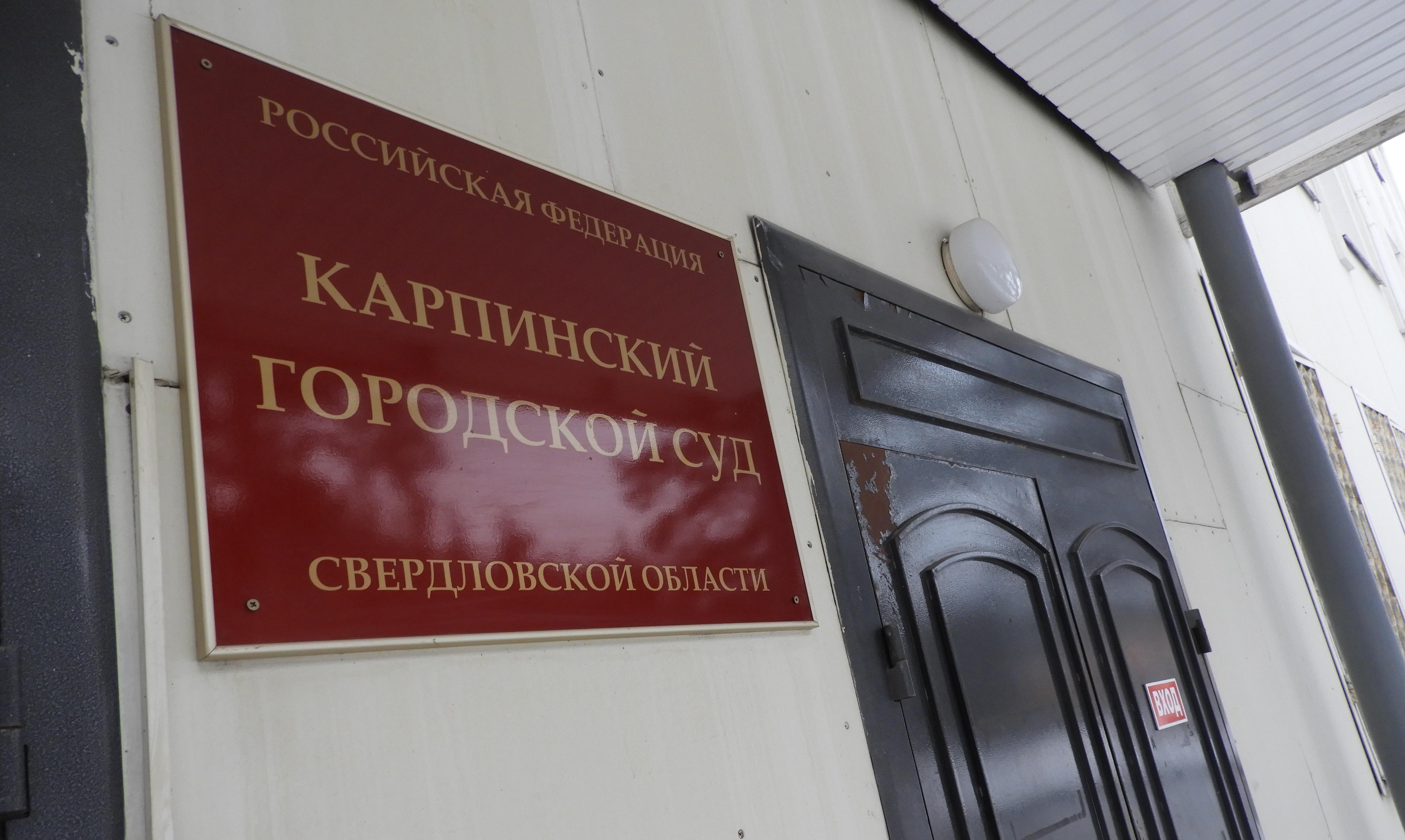 Суд вынес приговор карпинцу, который украл из гаража почти миллион рублей в разных валютах