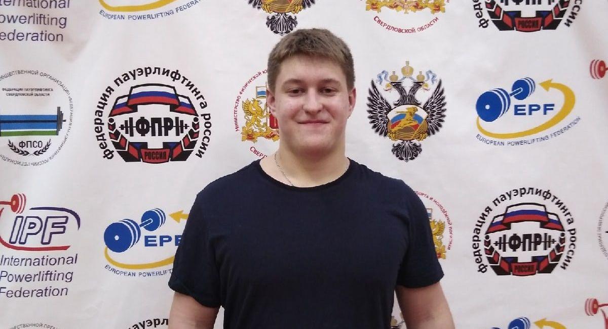 Молодой тяжелоатлет из Карпинска стал КМС на Всероссийских соревнованиях 