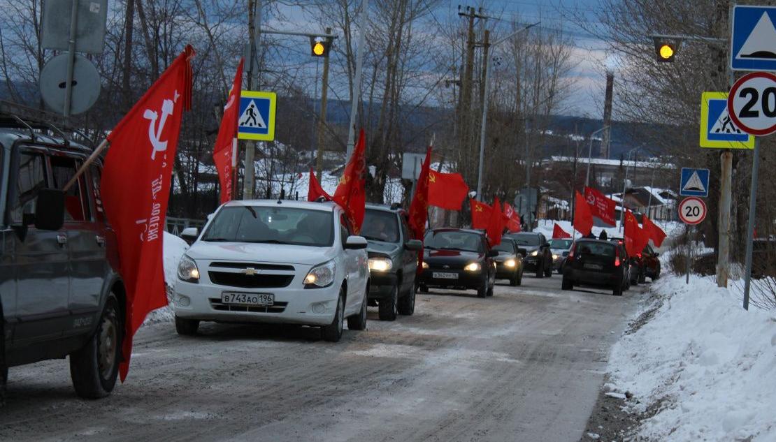 Карпинские коммунисты организовали автопробег в честь 100-летия со дня основания СССР