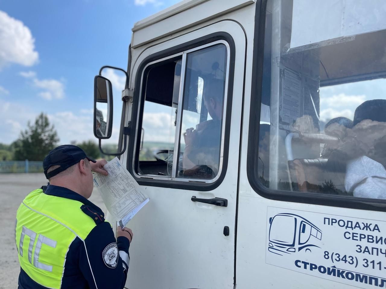 Сотрудники ГАИ проверят водителей автобусов