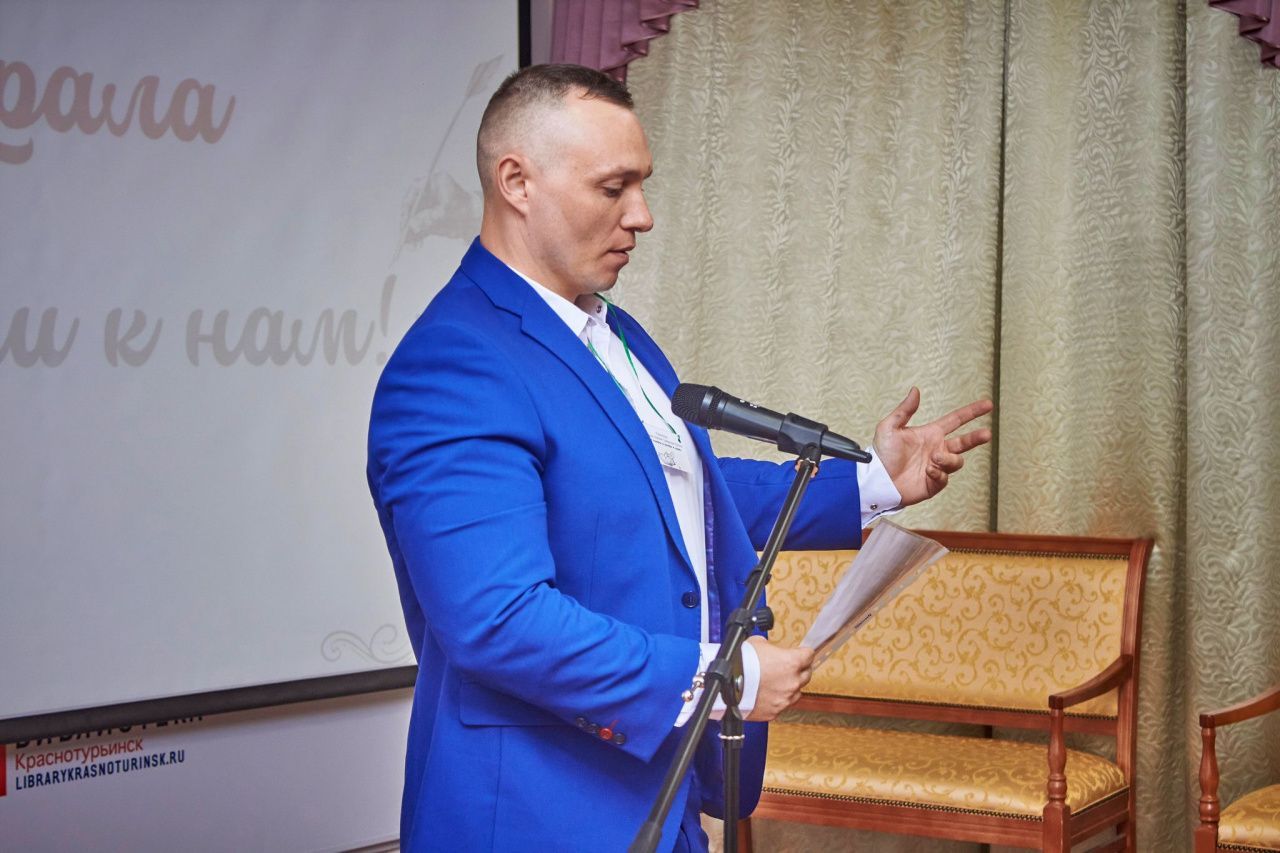 Карпинцы приняли участие в 7-м форуме поэтов Северного Урала