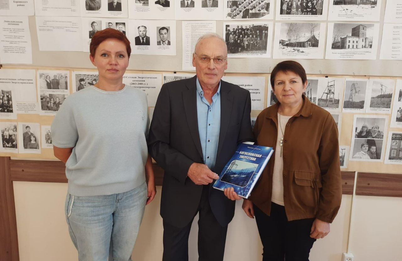 Карпинец написал и выпустил свою первую книгу об истории местной энергетической промышленности
