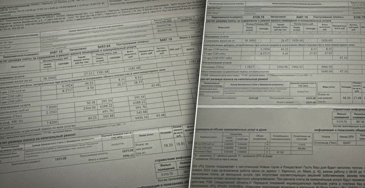 Директор МУП «Ресурс» прокомментировал возмущения карпинцев резким повышением платы за отопление