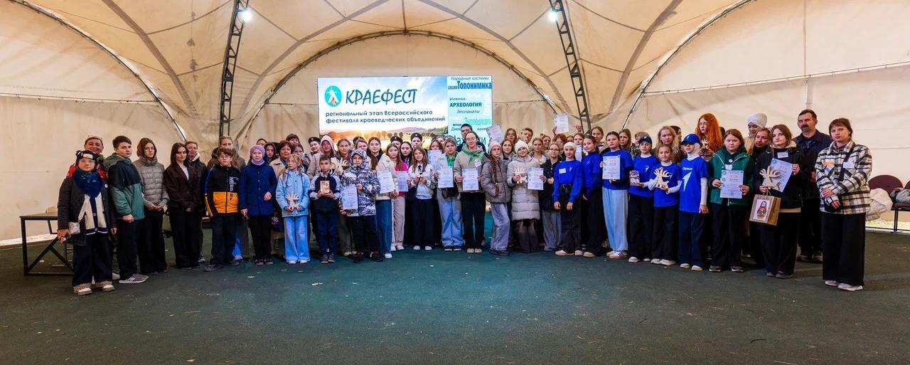 Воспитанники Центра детей и молодежи стали призерами на региональном краеведческом фестивале в Пензе