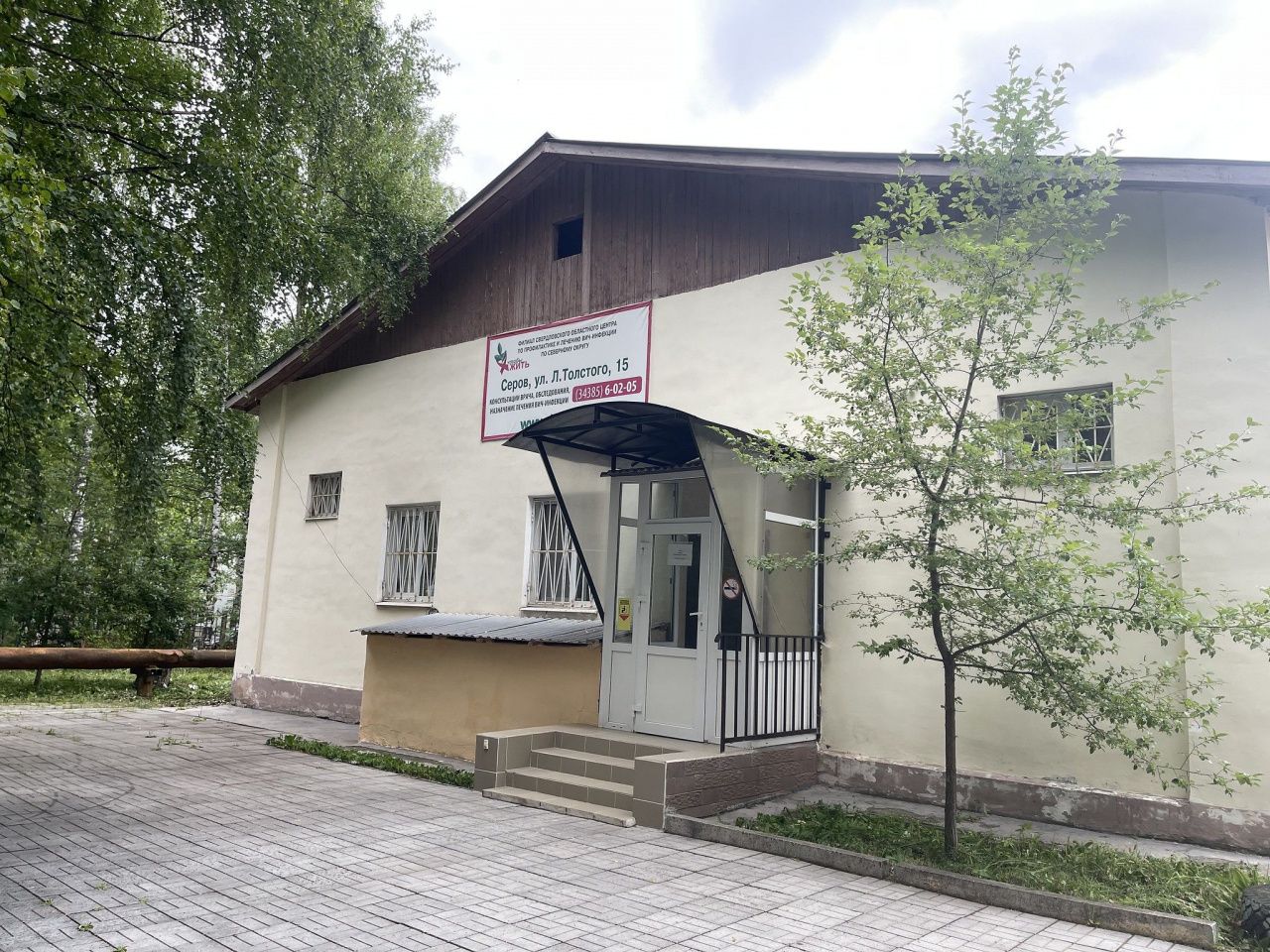 С диагнозом ВИЧ живет 662 карпинца