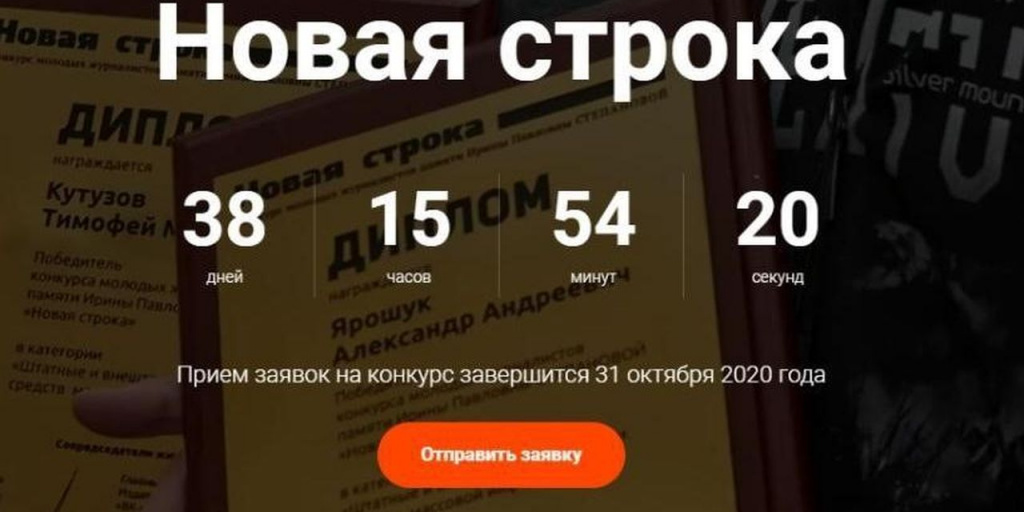 Жизнь с новой строки. Жизнь с новой строки