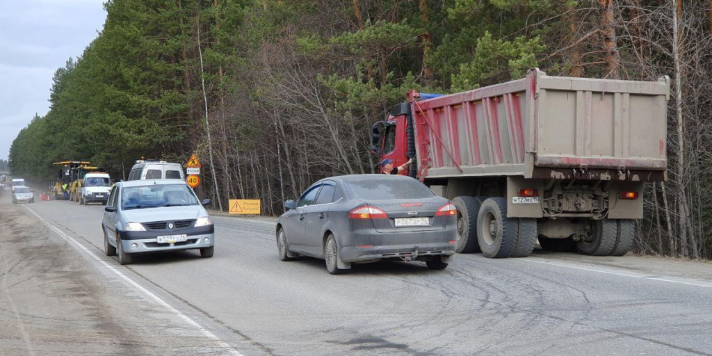 Трасса автомобильной дороги