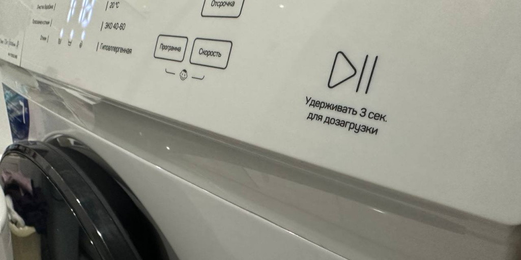 Карпинская пенсионерка уверена, что мастер взял за ремонт стиральной ...