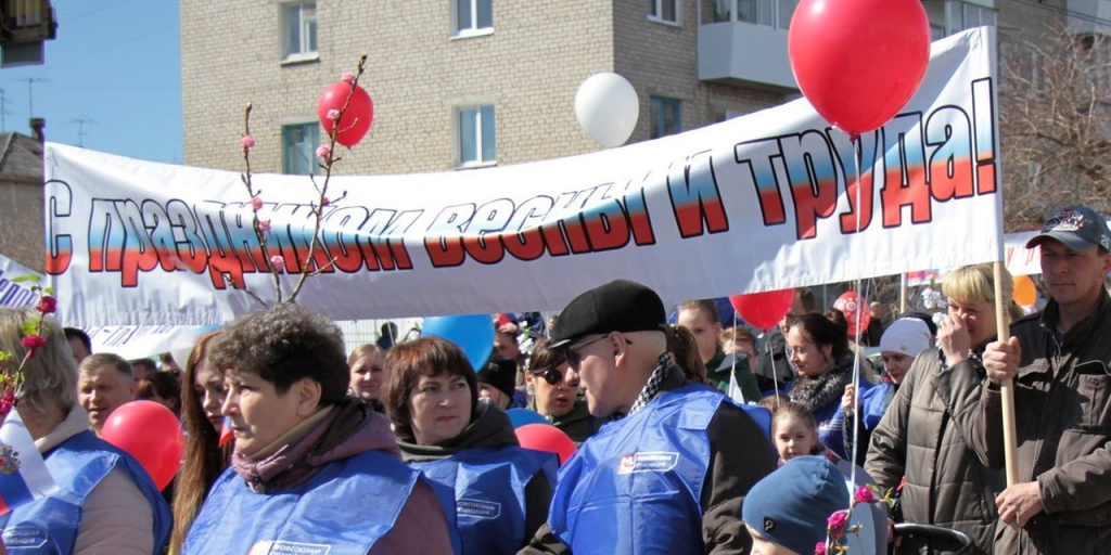 Карпинск праздники. Городской округ Карпинск. Флаг Карпинска. Новости Карпинска свежие.