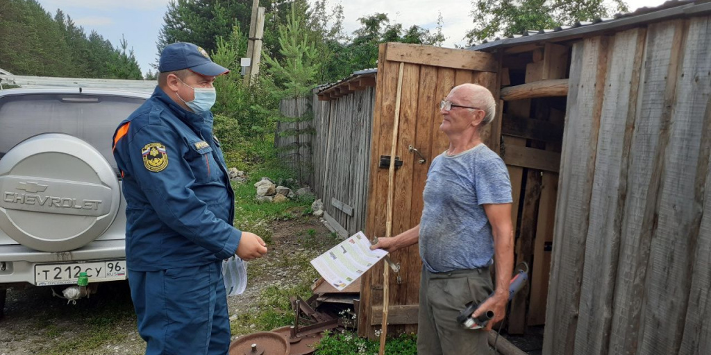 Хозяин дачного. Карпинск сад Ягодка. Особый противопожарный режим 2021 картинки.