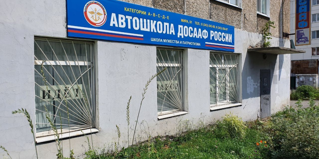Temporarily closed: Onar, restaurant, Republic of Mari El, Yoshkar-Ola, Sovetska