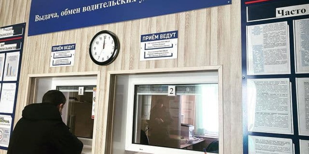 График работы гибдд краснотурьинск