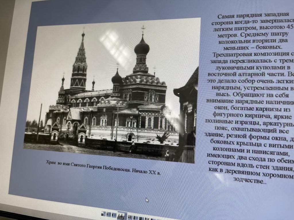В электронном киоске можно подробно познакомиться с историей собора. Фото: Анна Куприянова, "Глобус" В электроном киоске можно подробно познакомиться с историей собора. Фото: Анна Куприянова, "Глобус"