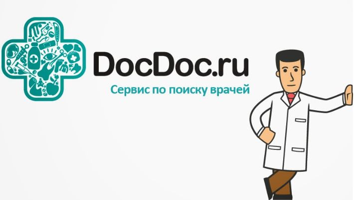Источник картинки docdoc.ru