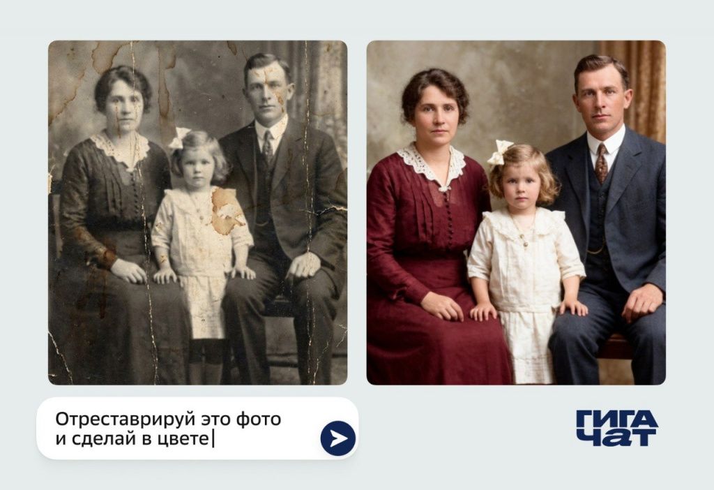 Иллюстрация: Сбер 