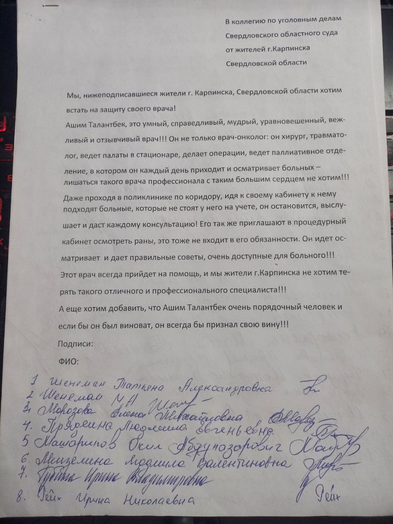 Фото: Александр Ярошук, "Вечерний Карпинск"