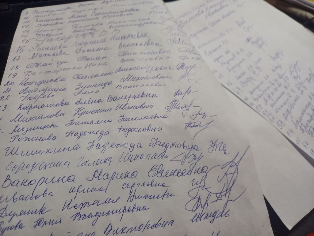 Фото: Александр Ярошук, "Вечерний Карпинск"