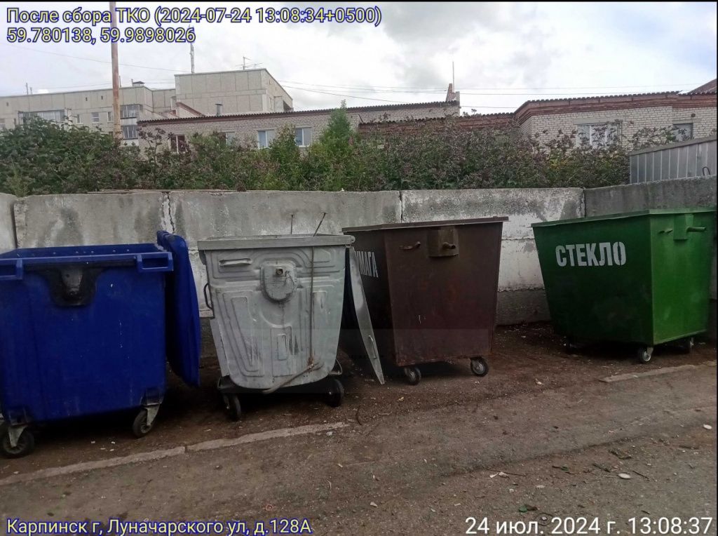 Фото: «Рифей»