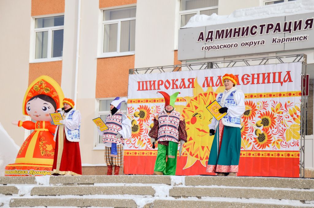 Фото: Екатерина Исакова, "Вечерний Карпинск"