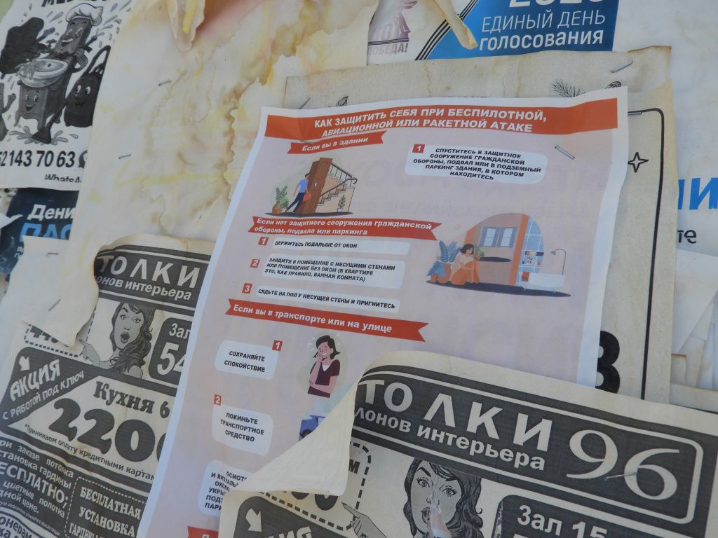 Фото: Александр Ярошук, "Вечерний Карпинск"