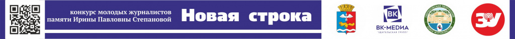 Лого и организаторы 2.jpg