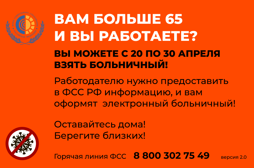 больничный.jpeg больничный.jpeg