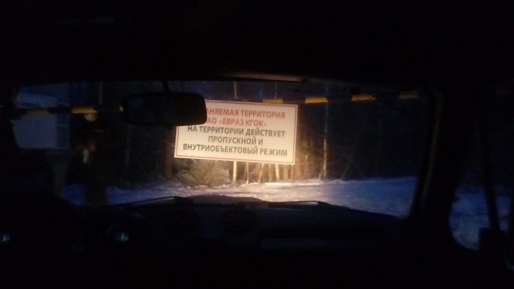 Фото: Андрей Клейменов, "Глобус"