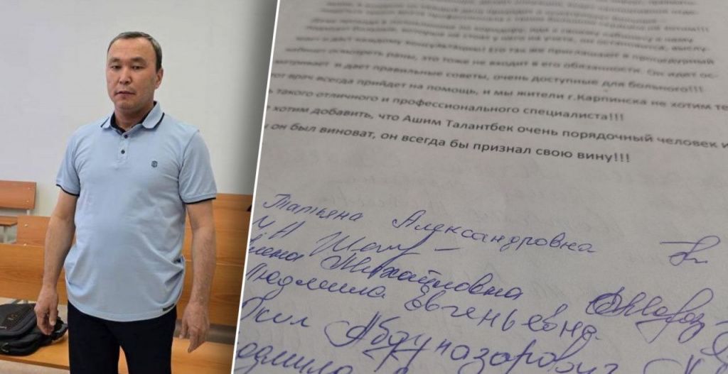 Коллаж: Александр Ярошук, «Вечерний Карпинск»