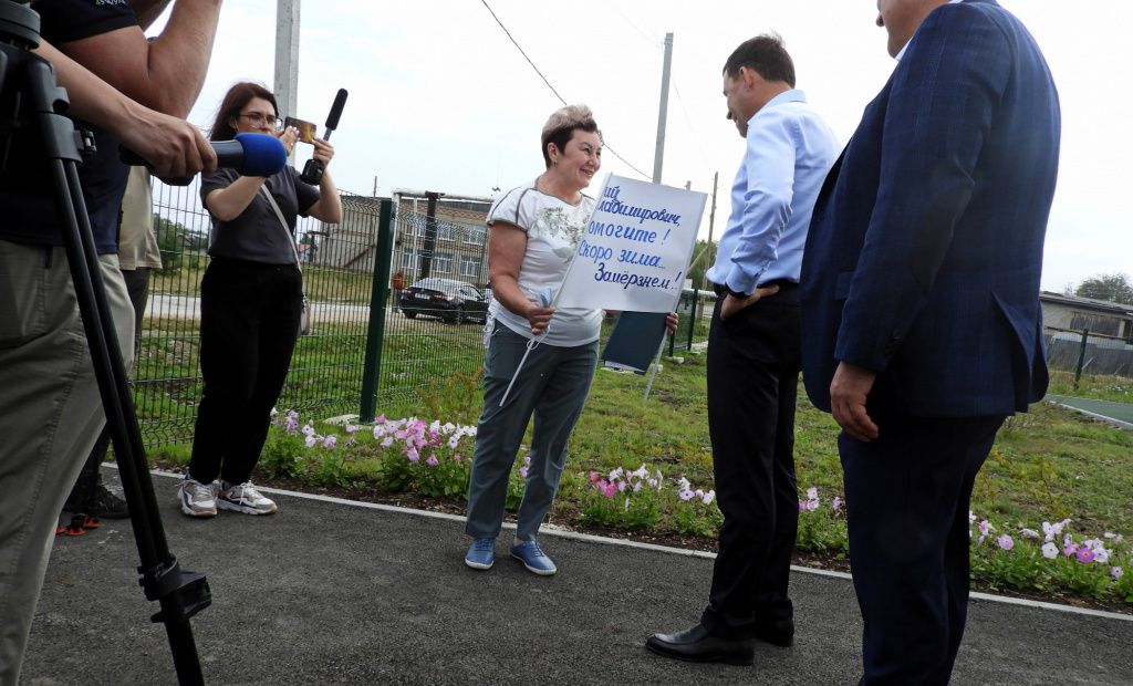 Фото: Александр Ярошук, "Вечерний Карпинск"